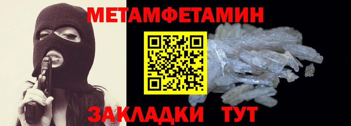 Амфетамин VHQ Рузаевка