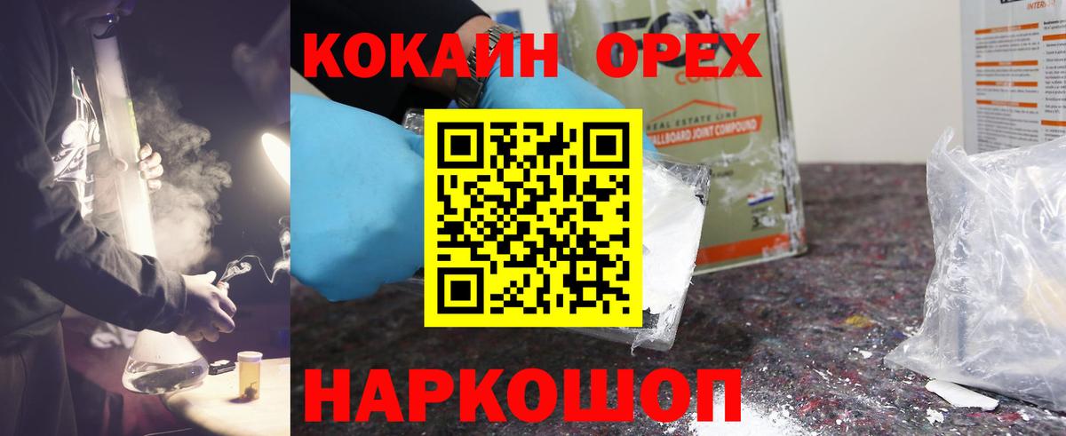 Cocaine FishScale  COCAIN 98%  Рузаевка  Вход с VPN 
