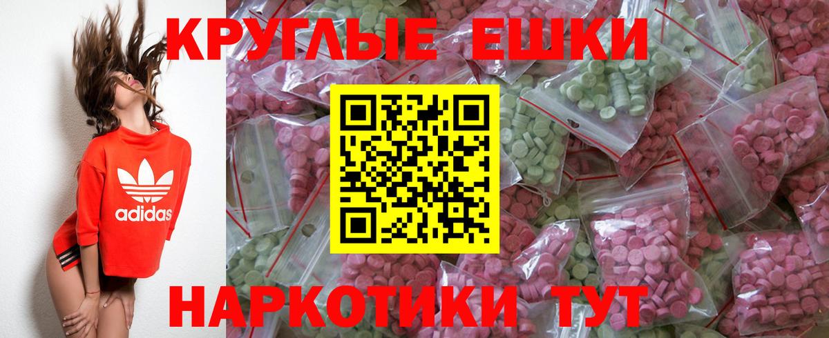 Экстази 300 mg  Вход с VPN  Экстази DUBAI  как найти закладки  Рузаевка  Экстази 