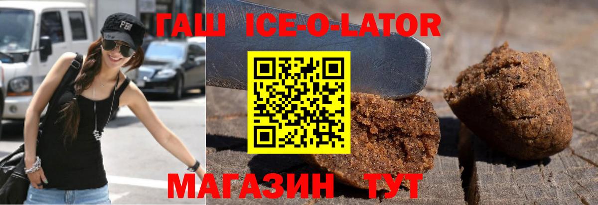 ГАШИШ 40% ТГК Рузаевка