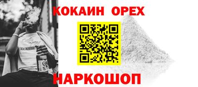 ПСИЛОЦИБИНОВЫЕ ГРИБЫ Партизанск