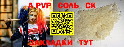 MDMA Пенза