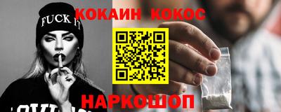 ПСИЛОЦИБИНОВЫЕ ГРИБЫ Партизанск