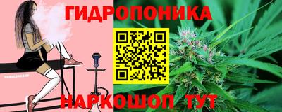 ПСИЛОЦИБИНОВЫЕ ГРИБЫ Партизанск
