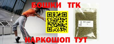 дистиллят марихуана Первоуральск