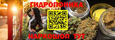 дистиллят марихуана Первоуральск