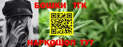 дистиллят марихуана Первоуральск