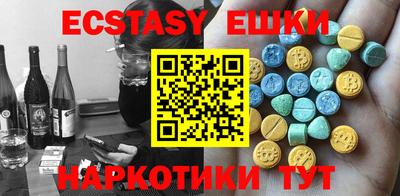 MDMA Пенза