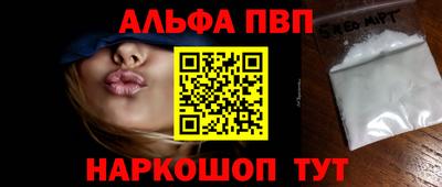 ПСИЛОЦИБИНОВЫЕ ГРИБЫ Партизанск