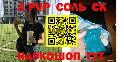 ПСИЛОЦИБИНОВЫЕ ГРИБЫ Партизанск