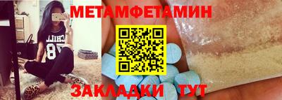 ПСИЛОЦИБИНОВЫЕ ГРИБЫ Партизанск