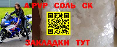 ПСИЛОЦИБИНОВЫЕ ГРИБЫ Партизанск