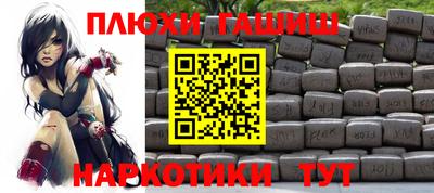 ПСИЛОЦИБИНОВЫЕ ГРИБЫ Партизанск