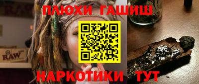 ПСИЛОЦИБИНОВЫЕ ГРИБЫ Партизанск