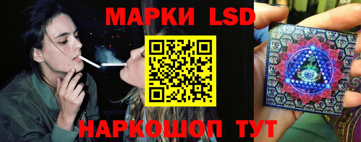 Лсд 25 экстази ecstasy  ЛСД экстази  Рузаевка  ЛСД экстази кислота  Вход с VPN 