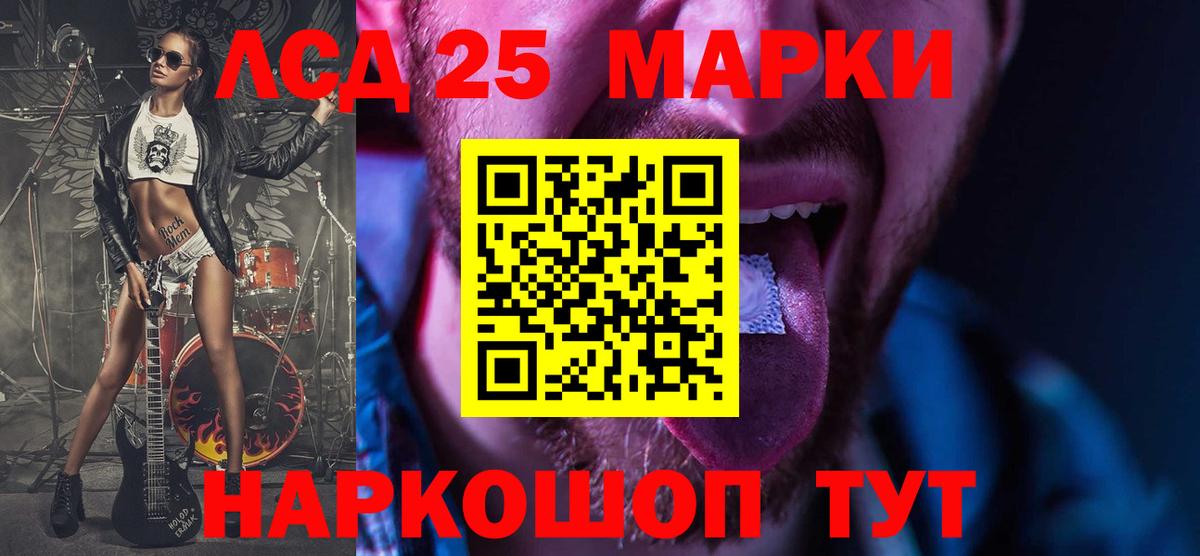 Кокаин  Вход с VPN  Конопля  ГАШИШ  Меф кристаллы  Codein  Рузаевка  ГАШИШ 