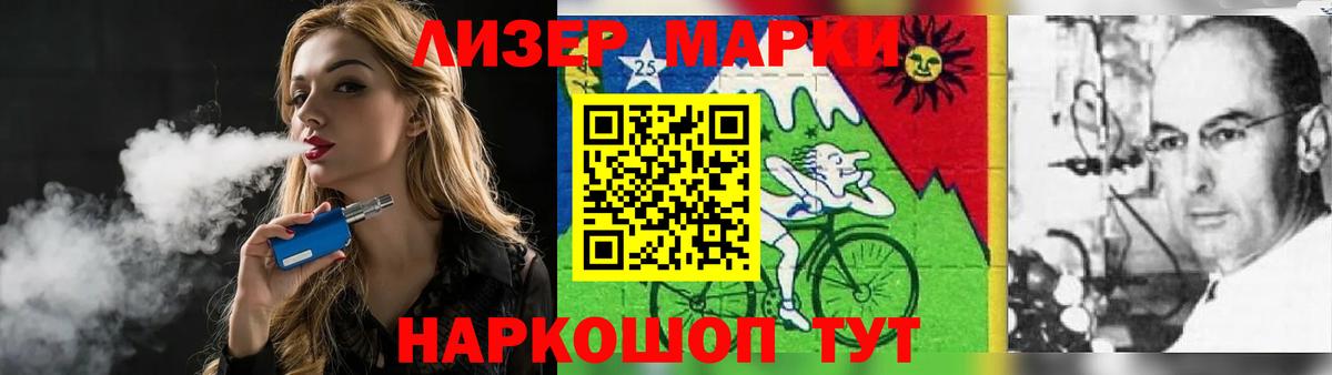 LSD-25 экстази кислота Рузаевка