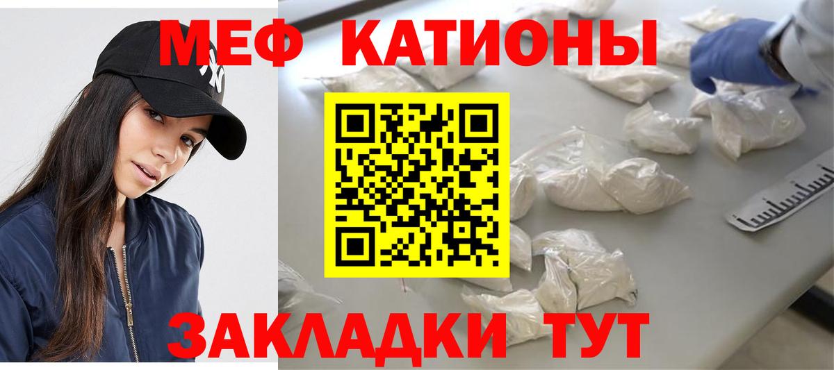 Рузаевка  omg вход  МЯУ-МЯУ mephedrone  Меф  Вход с VPN  Меф кристаллы 