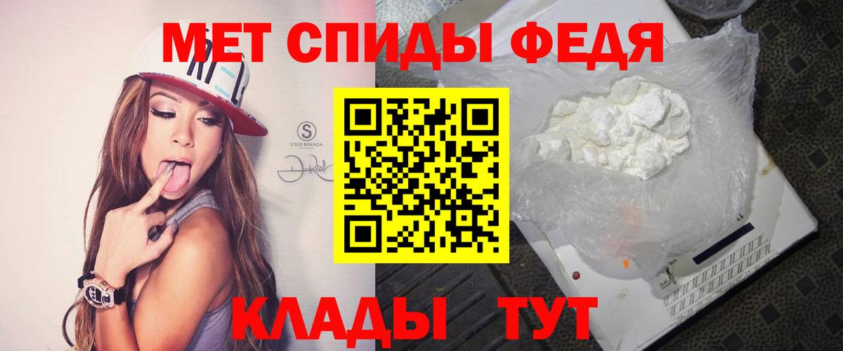 Метамфетамин пудра Рузаевка