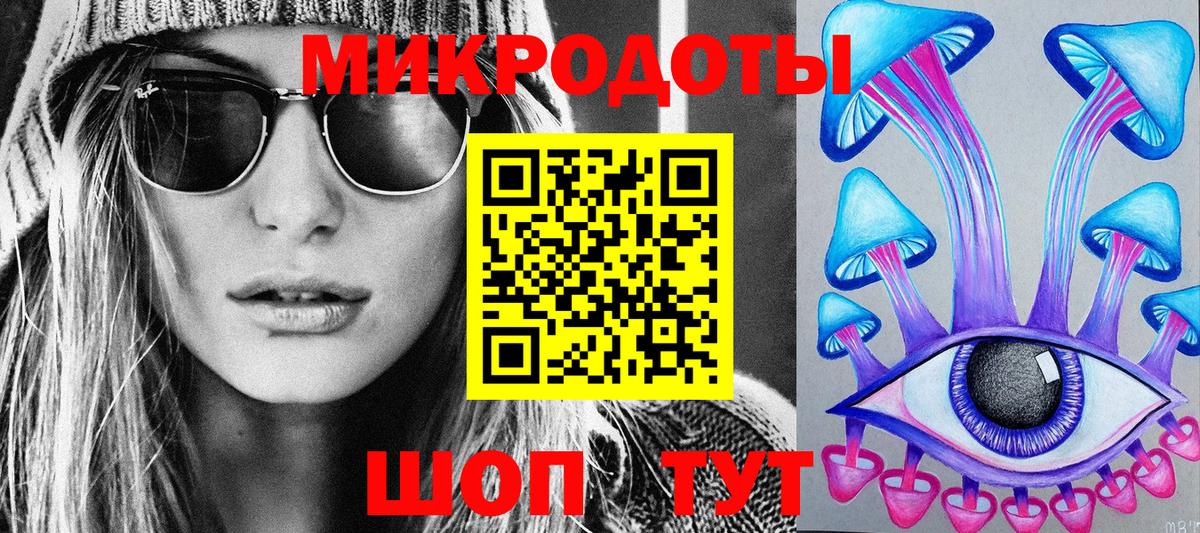 Рузаевка  Галлюциногенные грибы Psilocybine cubensis  Галлюциногенные грибы мухоморы  Вход с VPN 