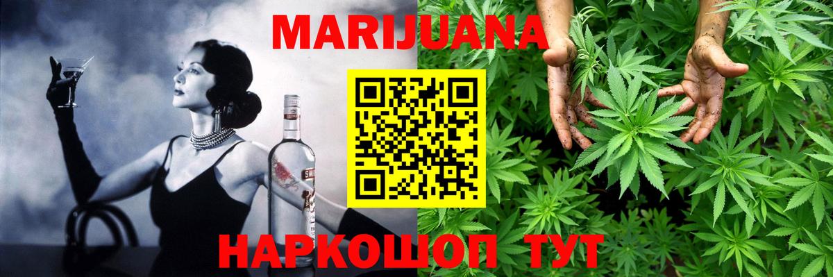 Рузаевка  Шишки марихуана план  Марихуана AK-47  Канабис THC 21%  Конопля SATIVA & INDICA  Вход с VPN 